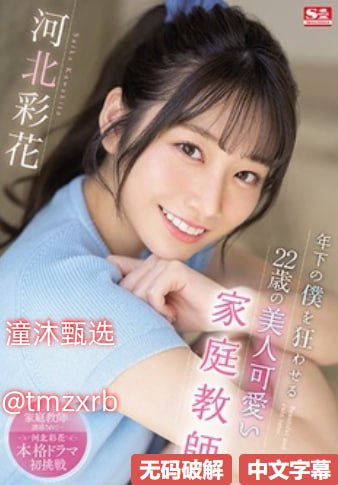 日本美女美乳-高清BD完整在线观看高清，最新巨献